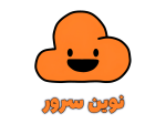 نوین سرور